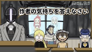 もっと国語の授業をするボンドルド【メイドインアビス・IFアニメ】