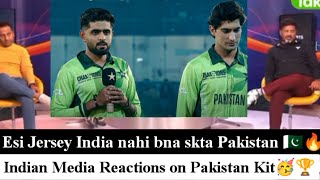 Vikrant Gupta Reactions on Pakistan Jersey for CT25 💯🏆 l Indian Media on Pak kit l Babar Azam