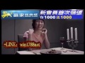 贏家娛樂城 win1788.net 好笑的泰國廣告