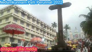 Nedumkunnam Palli Perunnal 2022