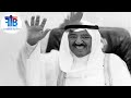 Late Amir of Kuwait Sheikh Sabah Al-Jaber Al-Ahmad Al-Sabah ( 16 June 1929 - 29 SEP 2020) RIP