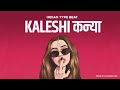 (FREE) INDIAN TYPE BEAT - 