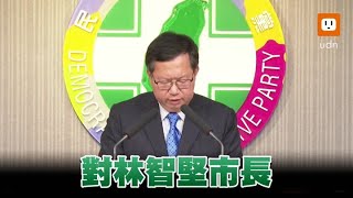 民進黨敗選檢討報告 黑金、論文案、抗中失靈入列