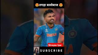 Shreyas Iyer💯✅#age transformation journey#viralshort