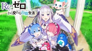 【白猫プロジェクト×リゼロ】コラボ　ストーリー　4.リスタート1