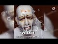 என் தாரக மந்திரம் நம்பிக்கை பொறுமை கடைப்பிடி குழந்தையே saibaba motivational speech in tamil