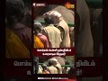 the elephant whisperer பொம்மன் பெள்ளி தம்பதியிடம் உரையாடிய பிரதமர் sunshorts sun news