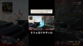 【apex】速くなったプロテクターはアークスターが当てやすい！#apexlegends #shorts