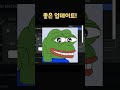 로블록스 13세 미만일 때 직접 나이 바꿀 수 있는 방법👍 roblox 로블록스