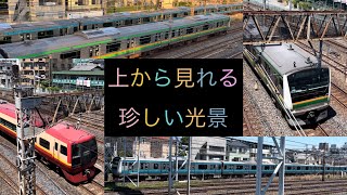 【子供と行きたい電車スポット】引き上げ線の真上にかかる砂田跨線人道橋（さいたま市南区）