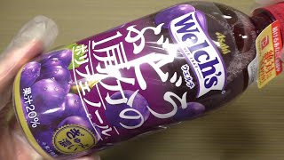 アサヒ Welch’s（ウェルチ） ぶどう1房分のポリフェノール