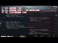 【覇王の業プレイ動画】宝物検証・毛皮（紫）　【あまり期待していなかったので驚きでした。無課金・微課金者向けの攻略情報です】～三国志系ゲーム