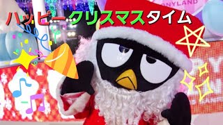 ハッピークリスマスタイム 4k