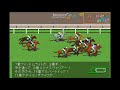 【競馬結果】新潟記念（giii） 2016年