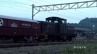 西濃鉄道　2013/09撮影　その１