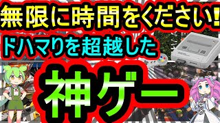 【スーパーファミコン】絶対に遊ぶな！ドハマりしすぎて無限に時間が必要になるSRPG名作　7選