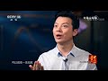 20171004 音乐人生 刘秉义：为人民而歌