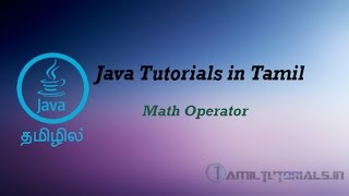 Java Tutorials in Tamil 9 Math Operator