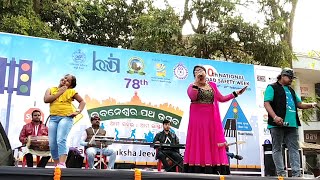 #MuraliMusic ହାଏ ତୋ ପ୍ରେମର ରଙ୍ଗୋଲି (ଭୁବନେଶ୍ୱର ପଥ ଉତ୍ସବ)