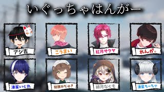 【DREAD HUNGER】激レアなメンバーで遊ぶ   神潜伏エンジョイドレハン！  役職：料理人【紅月サクヤ視点】 5/28