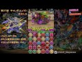 【パズドラ】第37回チャレンジダンジョンlv10　光セシル　ノーコンしてみた！【実況】