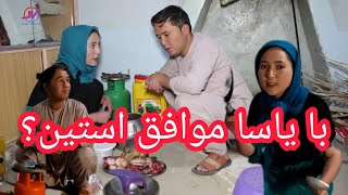 یک شب فوق‌العاده عالی با آشپزی یاسا و رخشانه😋❤/ نظریه شما چیست ؟🤔