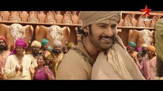 Baahubali 1: The Beginning Telugu Movie | Scene 10 | Prabhas | Anushka | Rana | Star Maa Music