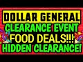 🤯HIDDEN CLEARANCE FOOD!🤫DOLLAR GENERAL CLEARANCE EVENT DEALS🤯PART 4!🤫6/9-6/11🤯