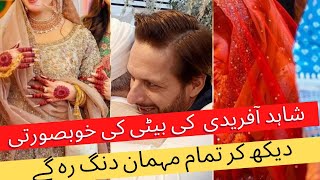 Shahid Afridi's eldest daughter Aqsa's nikah Ceremony | Ansha Afridi and shaheen Afridi wedding