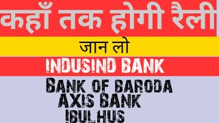 Indusind bank 💰💰💰axis bank💰💰💰