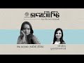 EP - 12 / કાવ્યગોષ્ઠી / Esha Dadawala / નવજીવન Talks / Navajivan Trust