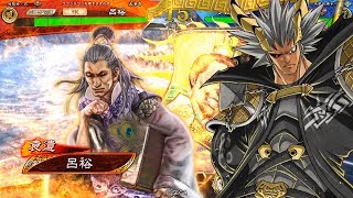 【三国志大戦6】名門の抗戦呂布のススメ【武力９９降臨！？その１２】