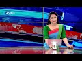 rtv sondhar news সন্ধ্যার সংবাদ ১৪ জানুয়ারি ২০২৫ rtv news