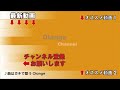 【実況ucエンゲージ】3 15はエンゲージの日！無料ガシャ10連は絶対に引け！