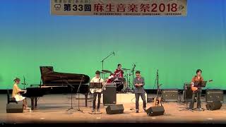 第33回麻生音楽祭2018〜Jaito と ちなみん〜ポピュラーミュージックショー