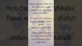 හිතෝපදේශ 6:6-11 | Proverbs 6:6-11