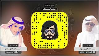 شيله رجم الهوى