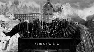 ダークなソウル2へ解き放たれた編み物しすぎて指に血豆が出来た人です。DLC初見攻略【DARK SOULS 2/ダークソウル2】Part14