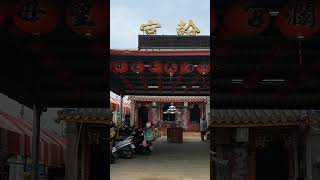 大甲媽祖遶境 Dajia Mazu Pilgrimage回程 新翰宮即時現況  謝謝大哥載我們離開雨區 #大甲媽祖遶境 #大甲媽祖 #新翰宮