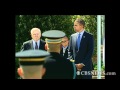 Obama awards Gates Medal of Freedom