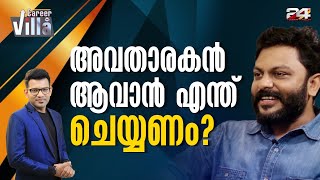 RJ എന്നാൽ വെറുതെ വർത്തമാനം പറയൽ മാത്രം അല്ല| RJ Mathukutty | Part 2 | Career Villa | EP-7