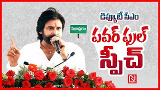 పిఠాపురం నియోజకవర్గం .. Deputy CM Powerful Speech || Pithapuram || @NmediaENT