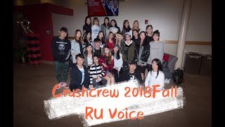 [CRUSHCREW] 2018 Fall RU Voice