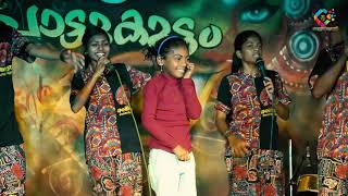 #160 Onnanam Nalloru illamkavungu | Kaithola Folk Band | Sreethu