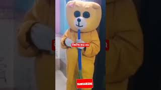 grup kistita age bharidio#Odia funny video#teddybearjokes#comedy