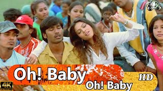 ஓ பேபி ஓபேபி ஓ பேபி ஓ பேபி | Oh! Baby Oh! Baby |#dhanush