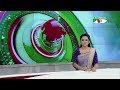 চ্যানেল আই সকাল ৯ টার সংবাদ channel i news 15 january 2025