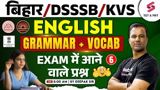 BPSC TRE 4.0/KVS \u0026 DSSSB English Grammar Class 2025 | English Grammar \u0026 Vocab By Deepak Sir