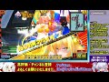 【第16回】お家でのんびりボンバーガール配信【シューターピックします】