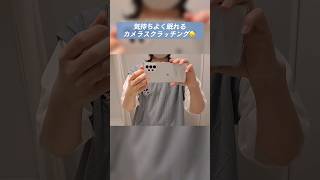 気持ちよく眠れる😴カメラスクラッチングASMR【音フェチ】#asmr